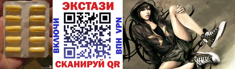 где найти   Камень-на-Оби  Ecstasy ешки 