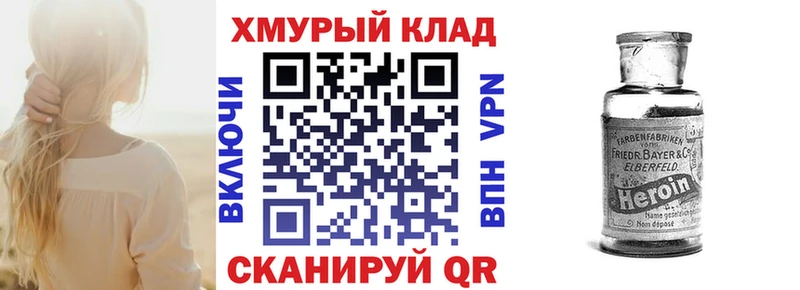 цена   нарко площадка как зайти  ГЕРОИН белый  Камень-на-Оби 
