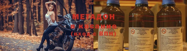 тгк Арсеньев