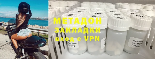 тгк Арсеньев