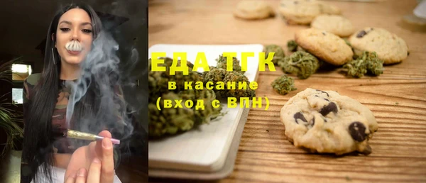 тгк Арсеньев