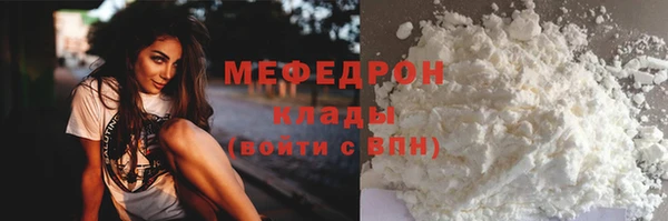 spice Армянск