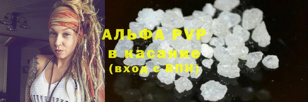 spice Армянск