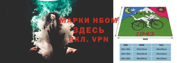 тгк Арсеньев