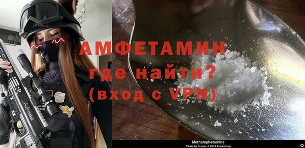 spice Армянск
