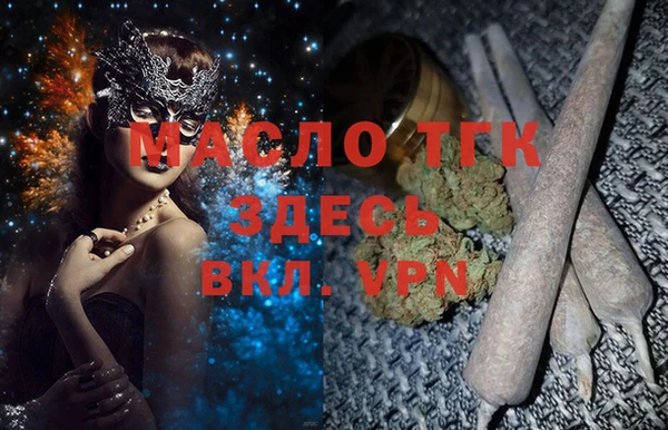 spice Армянск