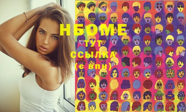 spice Армянск