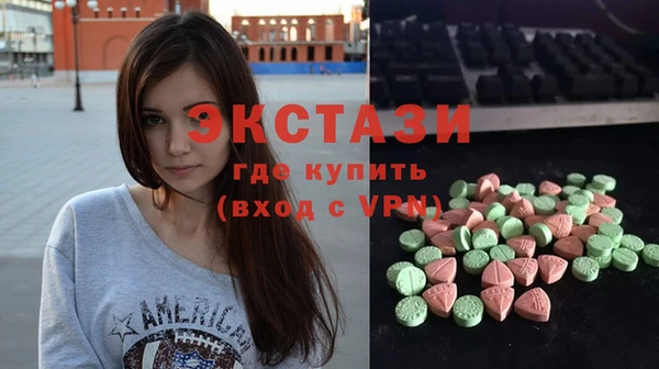 spice Армянск