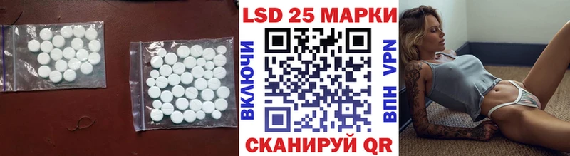 Лсд 25 экстази ecstasy  купить наркотик  Камень-на-Оби 