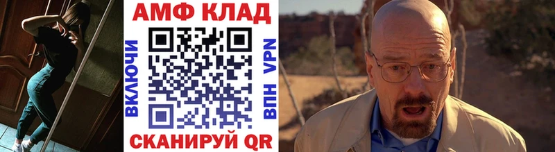 Метамфетамин винт  где можно купить наркотик  Камень-на-Оби 